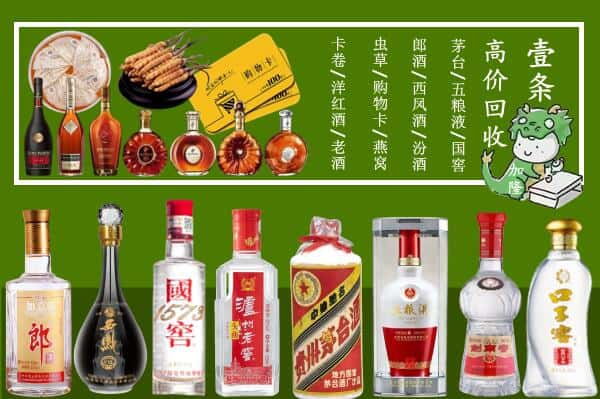 南康区回收名酒哪家好