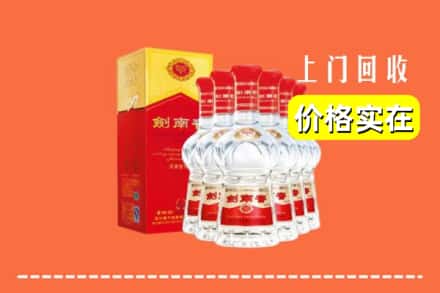南康区回收剑南春