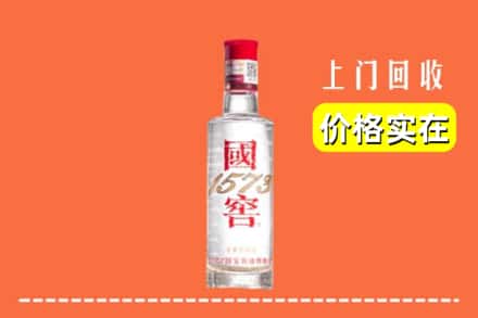 南康区回收国窖酒