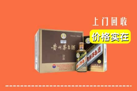 南康区回收彩釉茅台酒